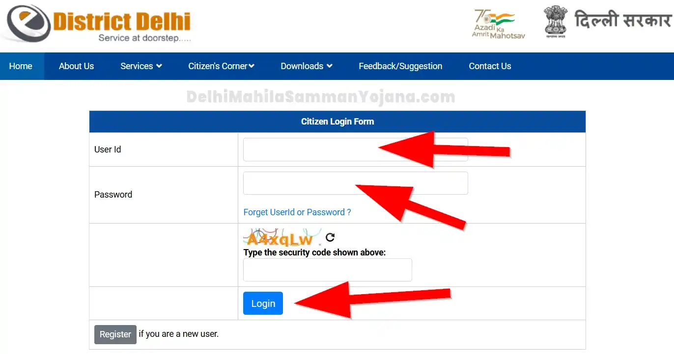 दिल्ली महिला समृद्धि योजना 2025 ऑनलाइन लॉगिन
